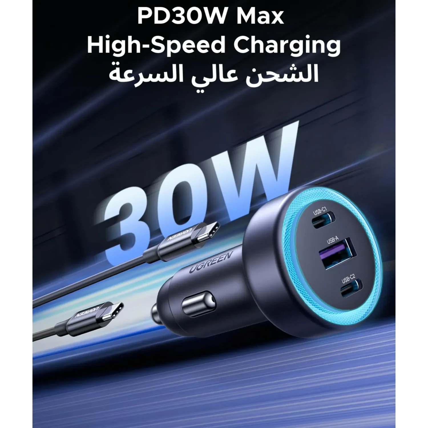 Cargador de Auto 30w Ugreen con Luz LED — foto 3