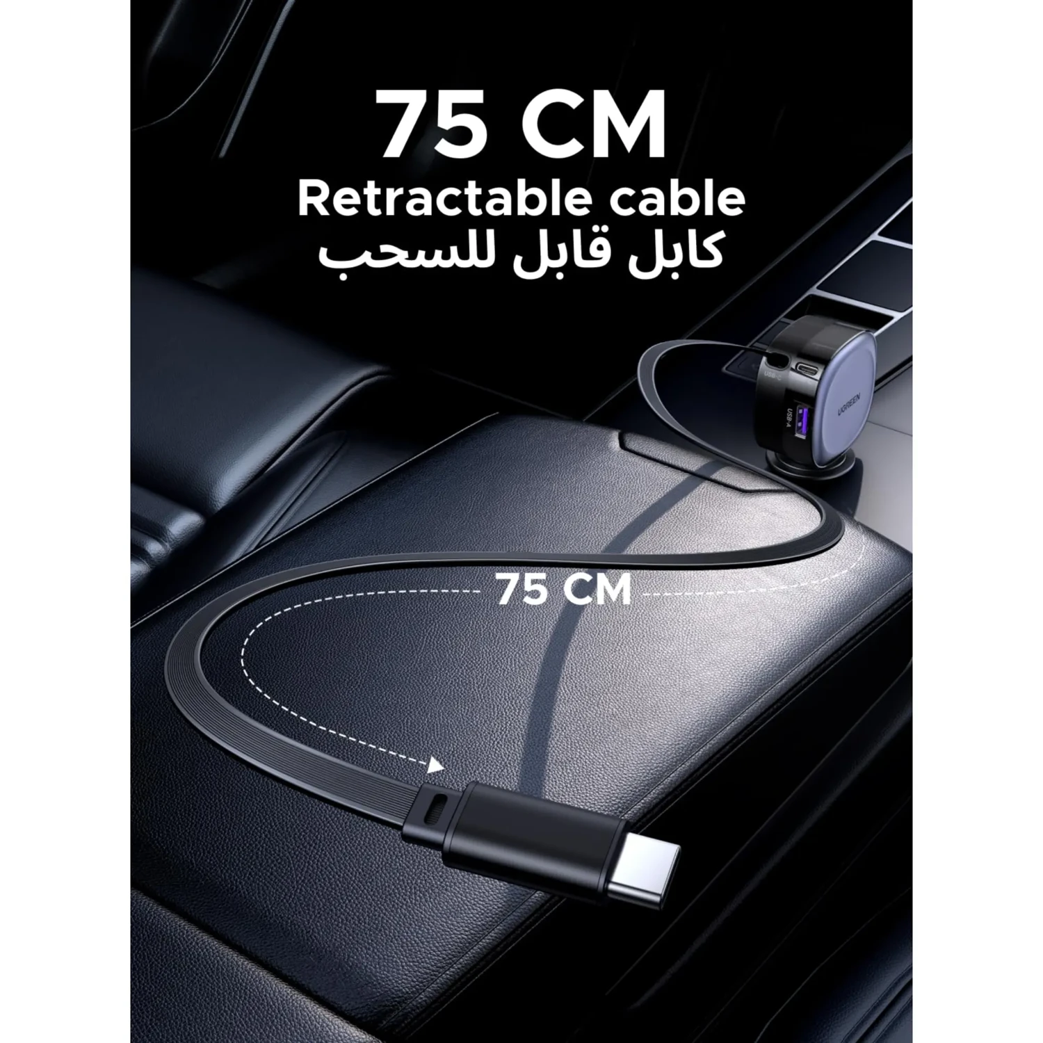 Cargador de Auto Ugreen 75w — foto 5