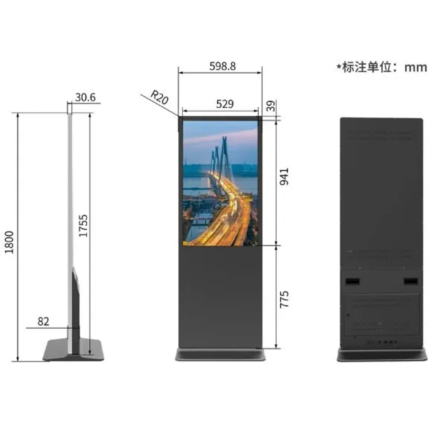 Totem Publicitario 43" Pantalla Touch 4K — foto 1